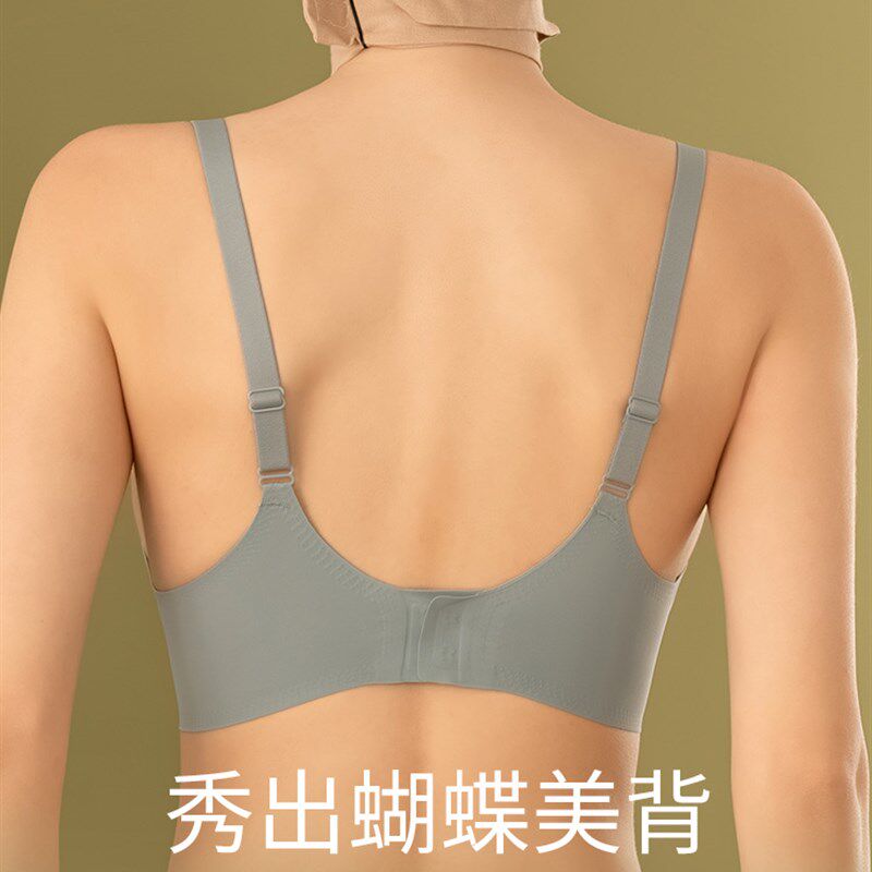 果冻软条软支撑内衣女夏季薄款侧边收副乳无感按摩杯聚拢文胸