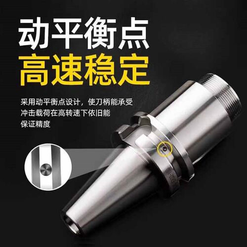 数控刀柄BT40ER32刀头CNC加工中心防锈刀柄动平衡高精度BT50刀柄