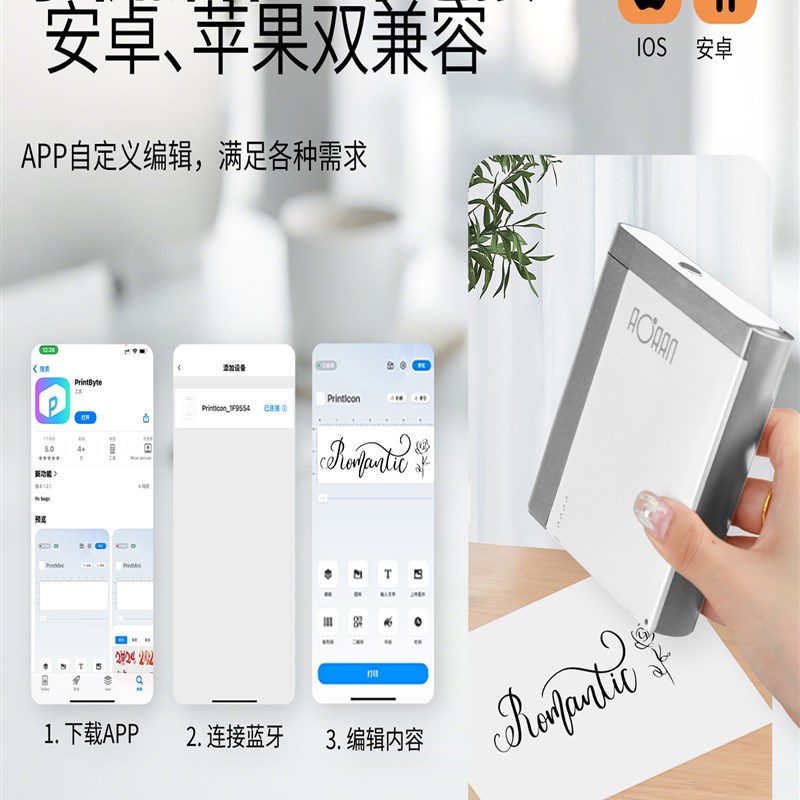 傲冉手持打印机塑料纸箱陶瓷玻璃木质布料图案个性字体防水速干