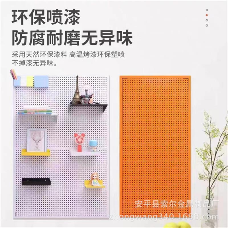 清洁工具收纳洞洞板墙超市货架挂钩五金工具据挂板置物架墙面收纳