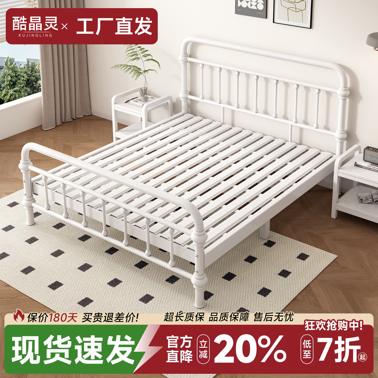 复古欧式铁艺床1.5m加厚钢管静音出租房民宿家用金属床架