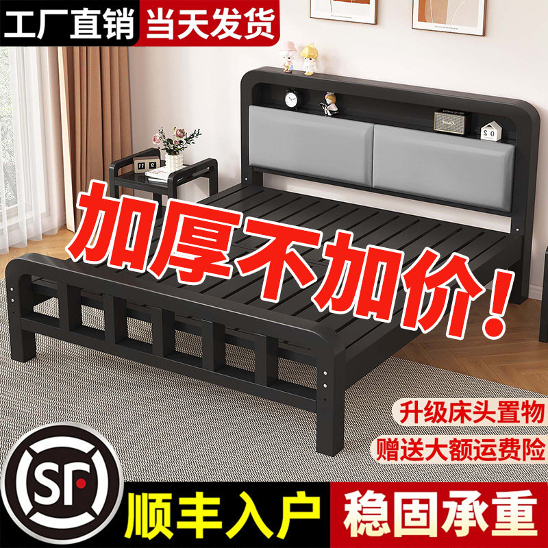 铁艺床1.5米双人床加厚不锈钢