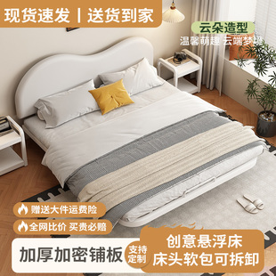 悬浮铁艺床云朵软包靠背家用卧室儿童床碳素钢架加固加厚公主铁床