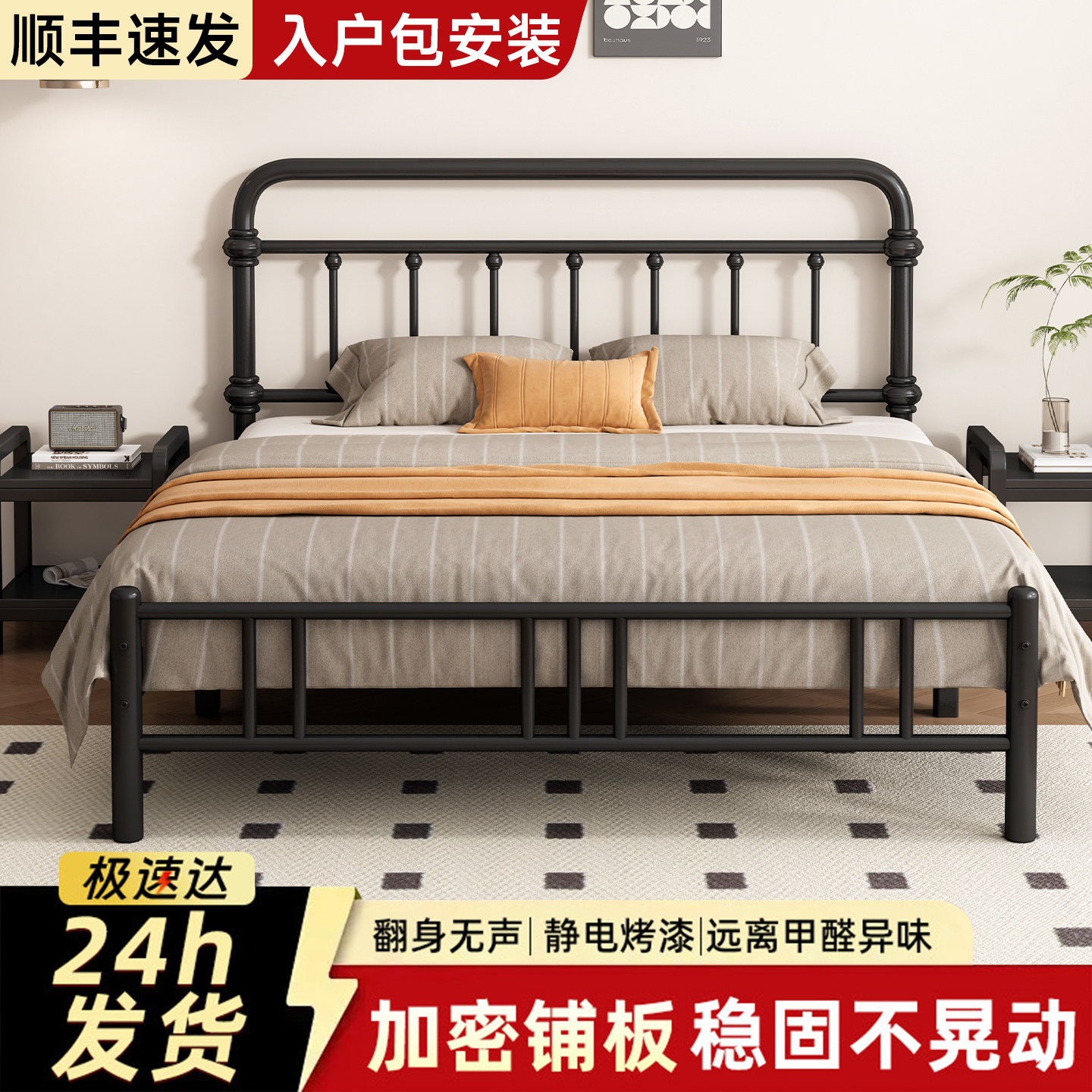 铁艺床双人床家用卧室碳素钢加厚加固出租房用单人宿舍铁床铁架床图片