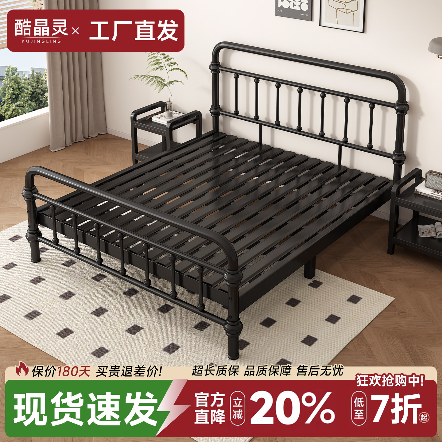 铁艺床双人床加厚加固钢架床现代简约主卧防锈静音出租屋铁床架