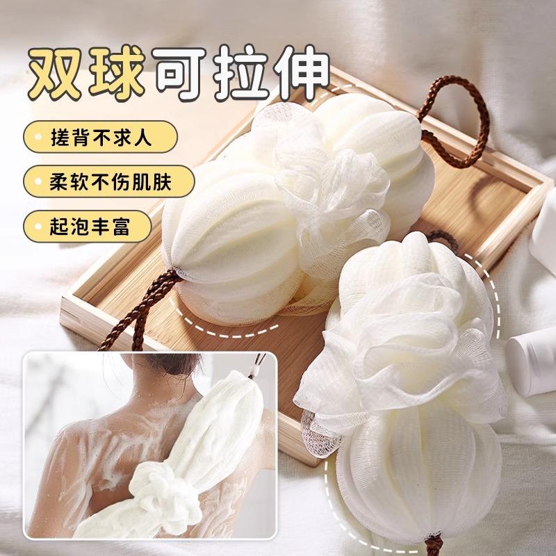大号高档沐浴球可拉伸搓后背