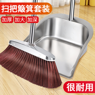 掃把2025新款 組合掃帚頭發掃地神器不銹鋼垃圾鏟笤帚 家用簸箕套裝