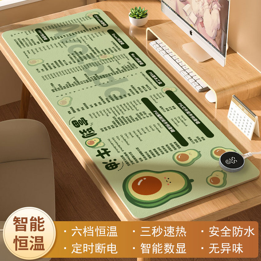 发热暖桌垫办公室学生写字垫