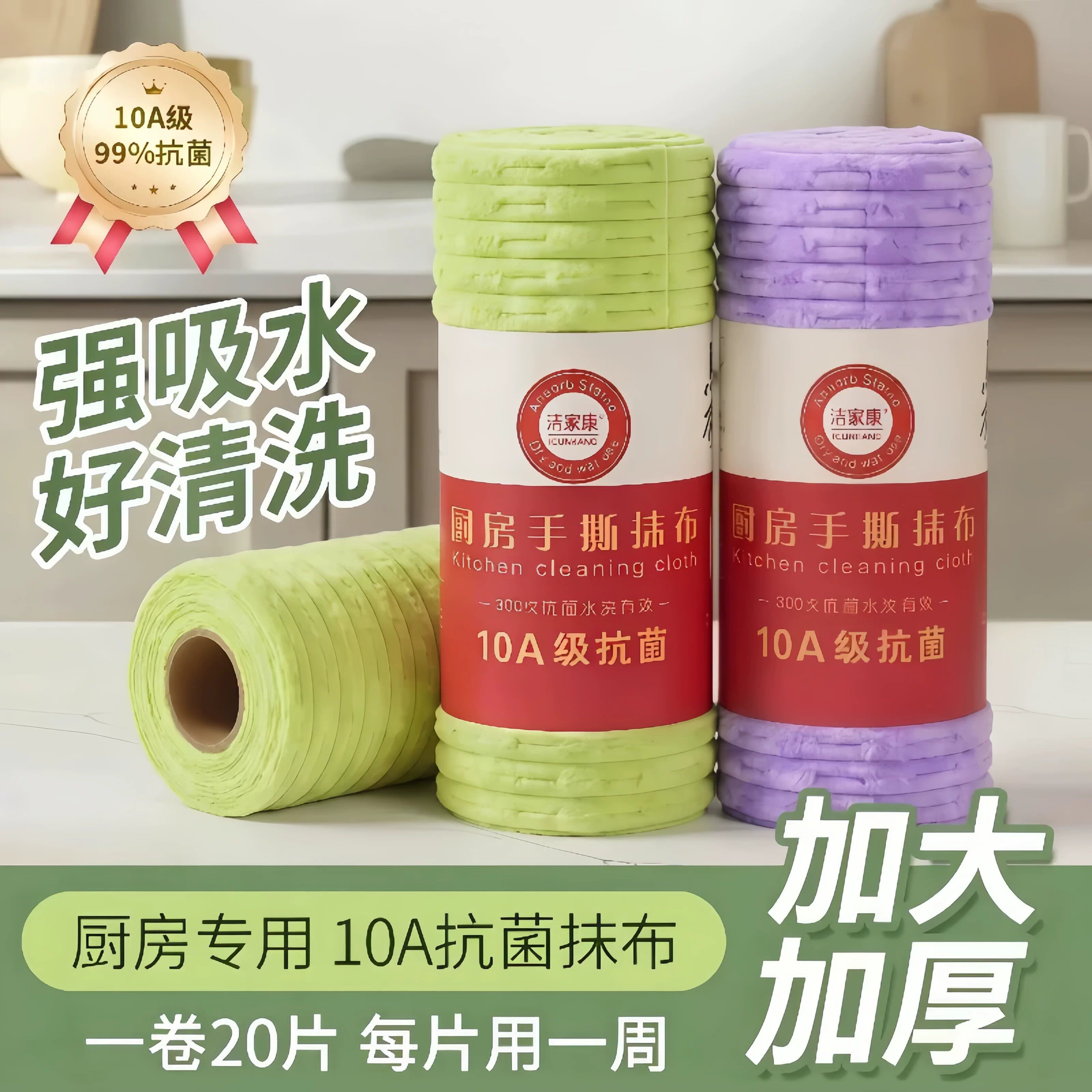 竹节绒周抛抹布厨房专用懒人清洁毛巾洗碗布抗菌加厚吸水手撕刷碗