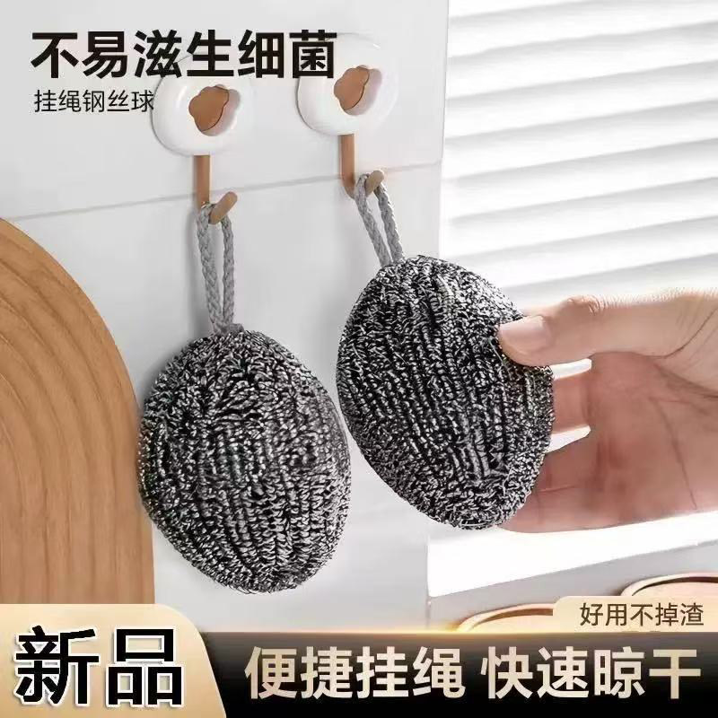 不锈钢锅刷厨房专用洗锅钢丝球刷长柄洗碗清洁刷子不掉丝刷锅神器,家庭/个人清洁工具,钢丝球/钢丝刷,淘宝优惠券,粉丝福利购,淘宝优惠卷