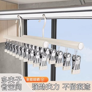 多夹子多功能衣架袜子晾晒架阳台晒内衣挂袜子架 可折叠晾衣架新款