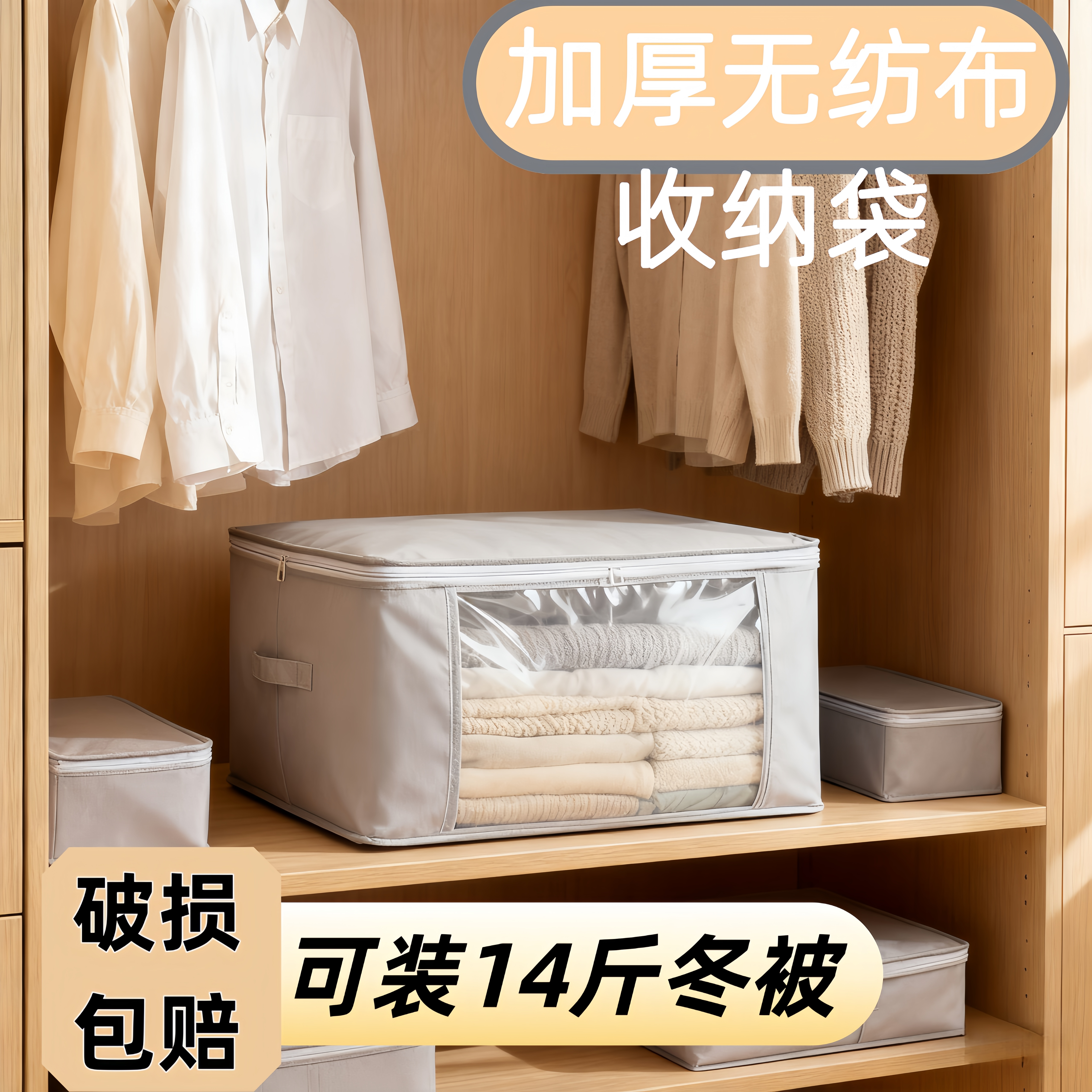 加厚大容量衣物被子搬家打包袋子