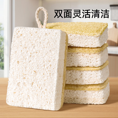 【丝瓜络+木浆棉】双面高效清洁