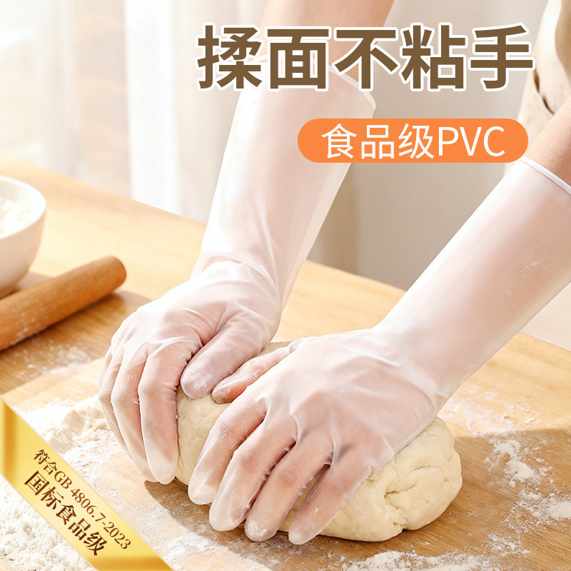 ���ڲ������Ӻ��PVC��20ֻ����װ S ʳƷ��һ��������pvc���治մ��������ר�ú決��ˮ����ϴ������ 5.8Ԫ