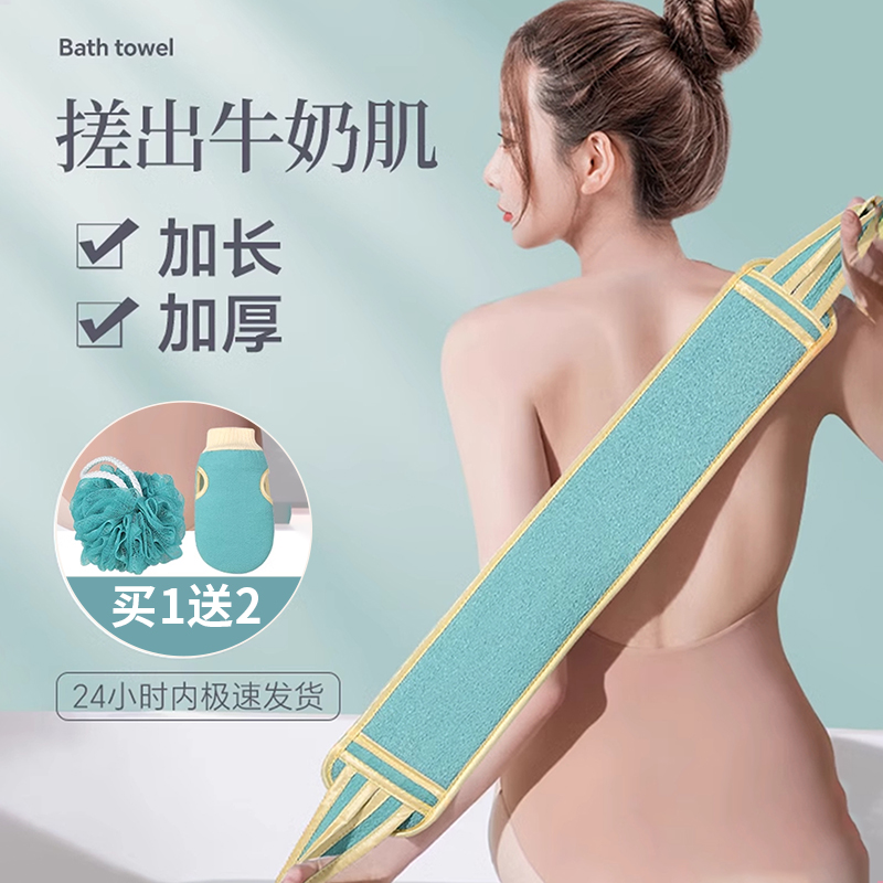 悦酋去污搓泥神器双面搓澡巾