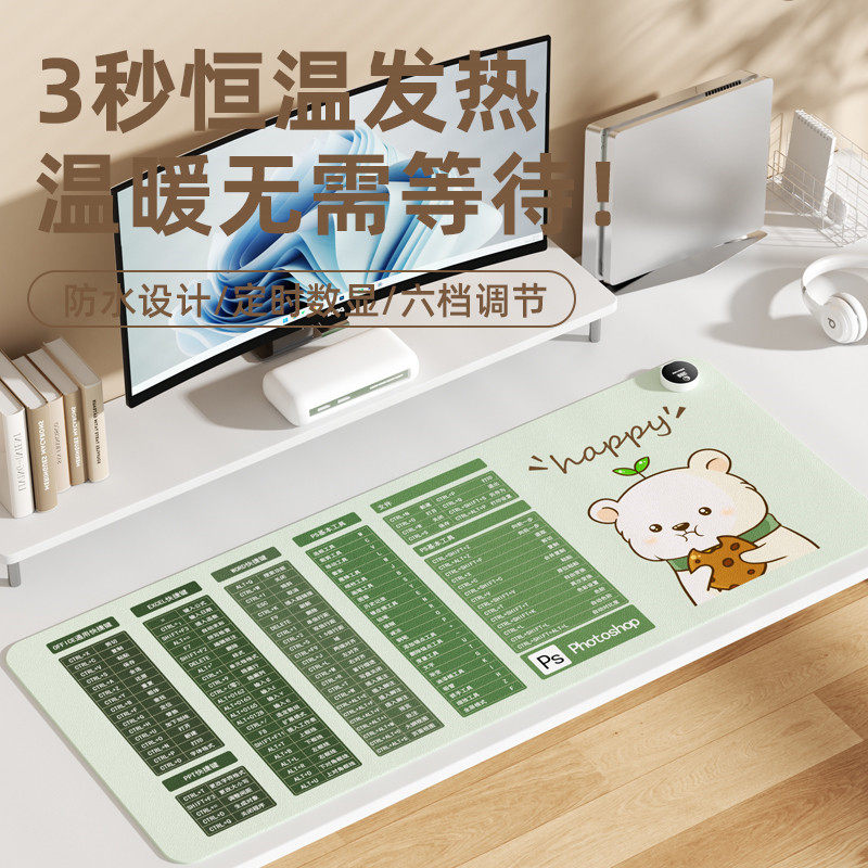发热桌面暖垫学生写字暖手垫电脑垫超大办公室不冻手防水保暖垫