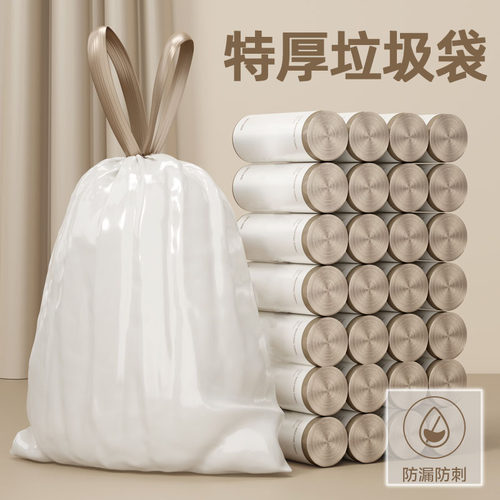 垃圾袋大号加厚手提式