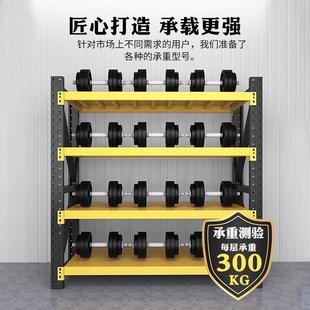 30cm宽重型黑黄色多层置物架仓库落地货架家用阳台展示存放架超市