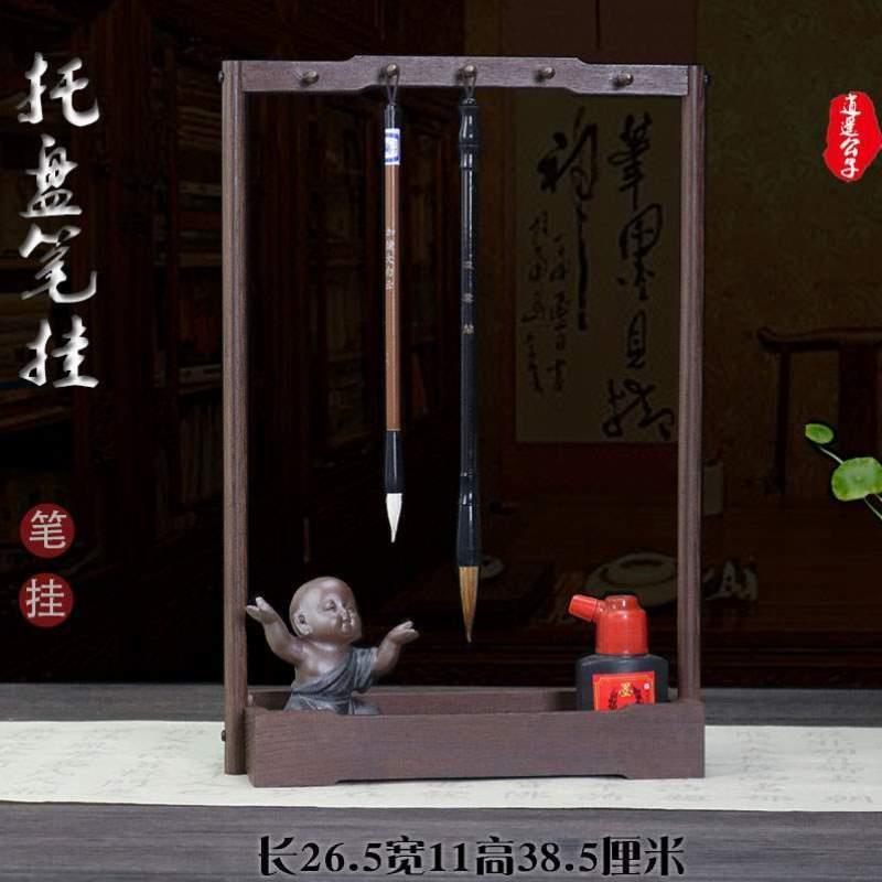 挂用品子鸡翅木红木新中式实木用毛笔托盘复古初学者笔架书法复古
