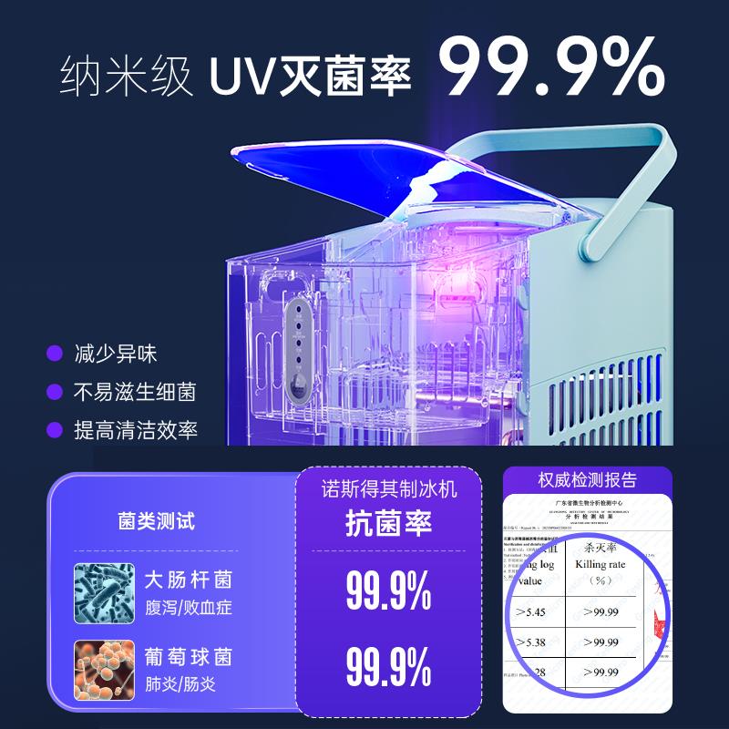 冰块制冰机家用超小型办公室桌面便携迷你造冰机单人家庭制冰机