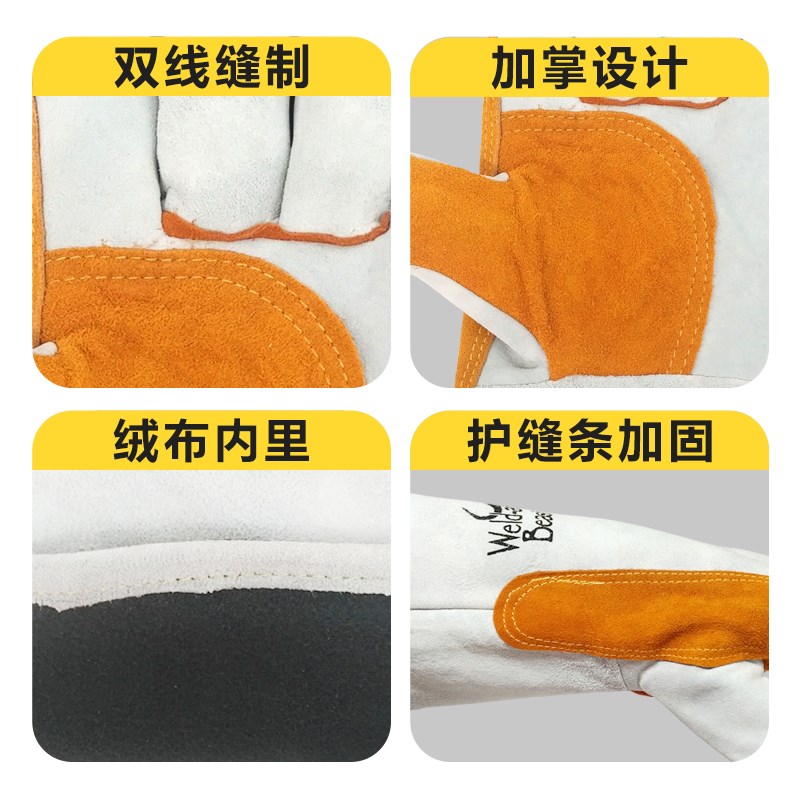 焊兽电焊手套焊工手套加长款柔软真皮防烫烧焊接耐磨短款劳保防护