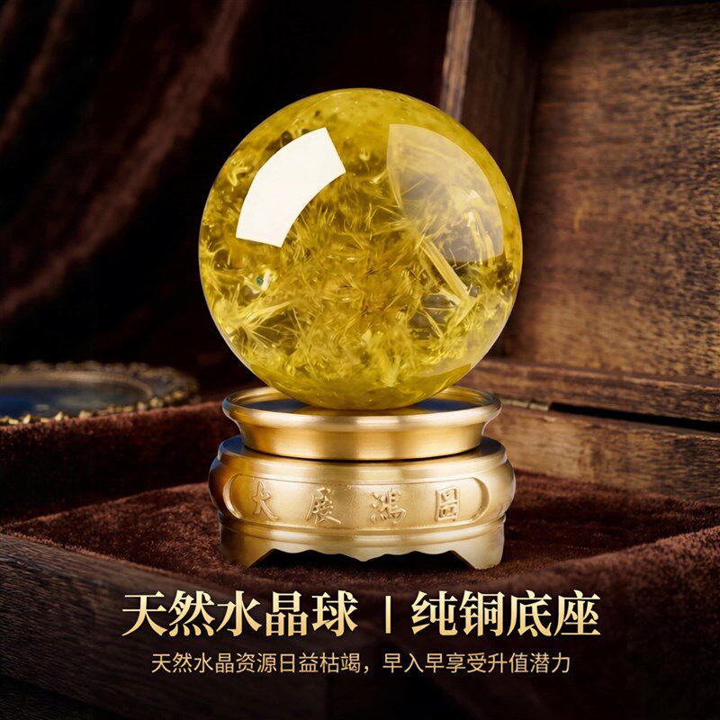 纯天然巴西黄水晶球摆件高档天然原石玄关居家客厅招财办公室摆件