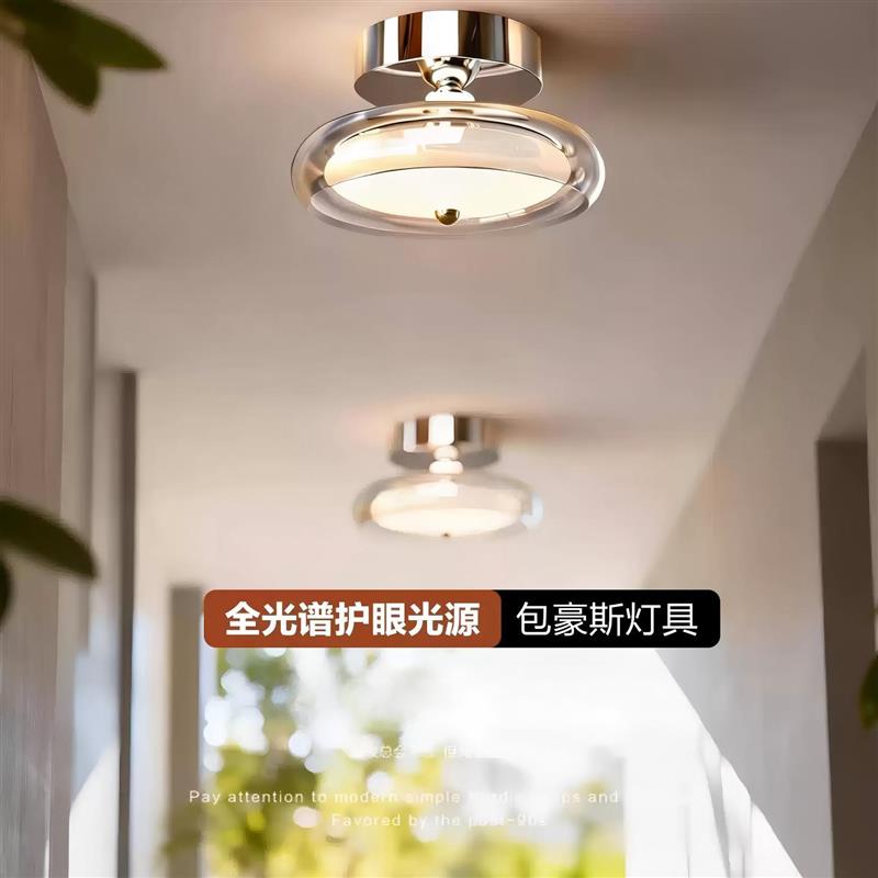 极简LED灯过道包豪斯全光谱护眼吸顶灯现代简约卧室阳台小灯具