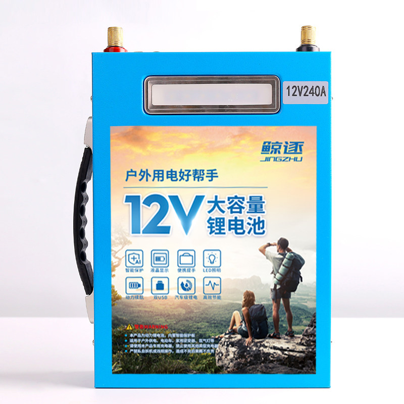 锂电池12v大容量大功率伏三元600a100安聚合物动力铝电瓶磷酸铁锂