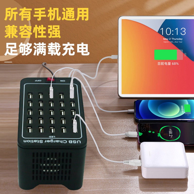 多功能usb插头多口充电器手机充电快充接口插头大功率桌面工作室1