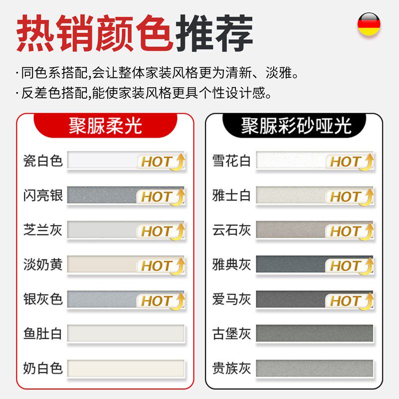 聚脲美缝剂地砖瓷砖专用缝隙填充胶防水防霉家用耐黄变地板填缝剂