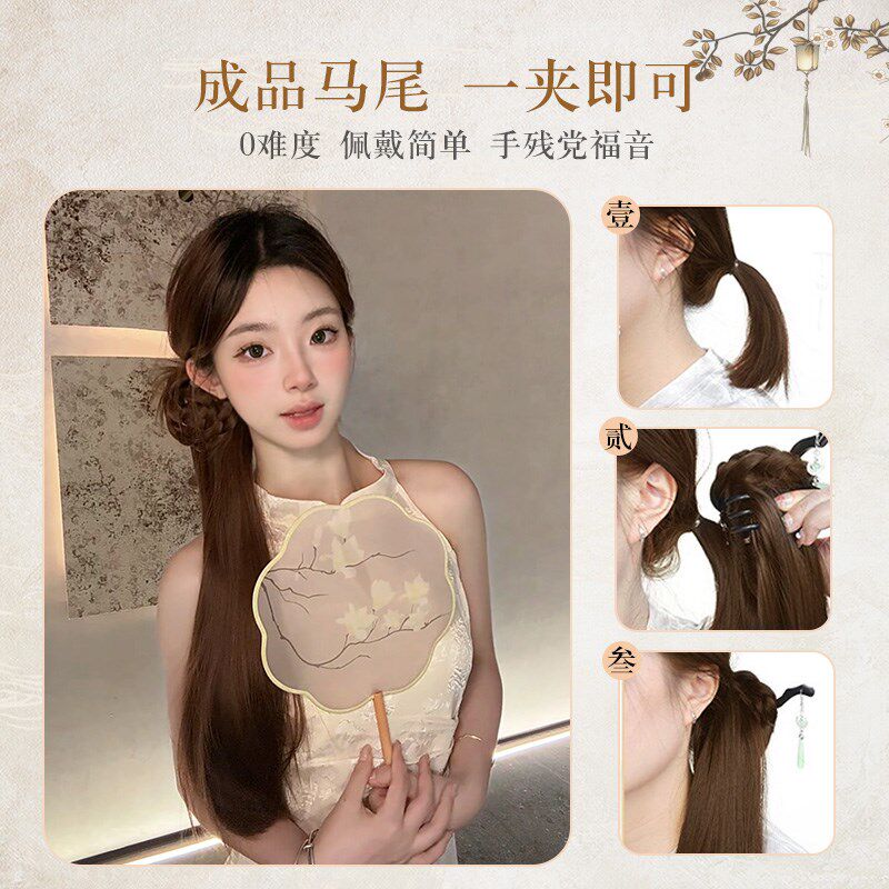 假发辫马尾女清冷感新中式直发抓夹侧马尾一体式发簪古风假发辫子