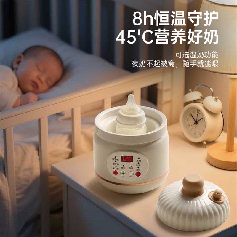 迷你微压电炖锅小型婴儿辅食煮粥锅宝宝全自动煲汤锅家用陶瓷炖盅