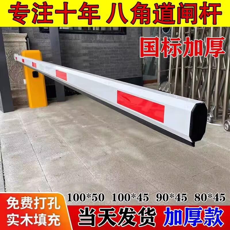 门卫栅栏机杆门岗起落杆汽车栏杆伸缩防护拦车杆直杆栅栏式门禁大
