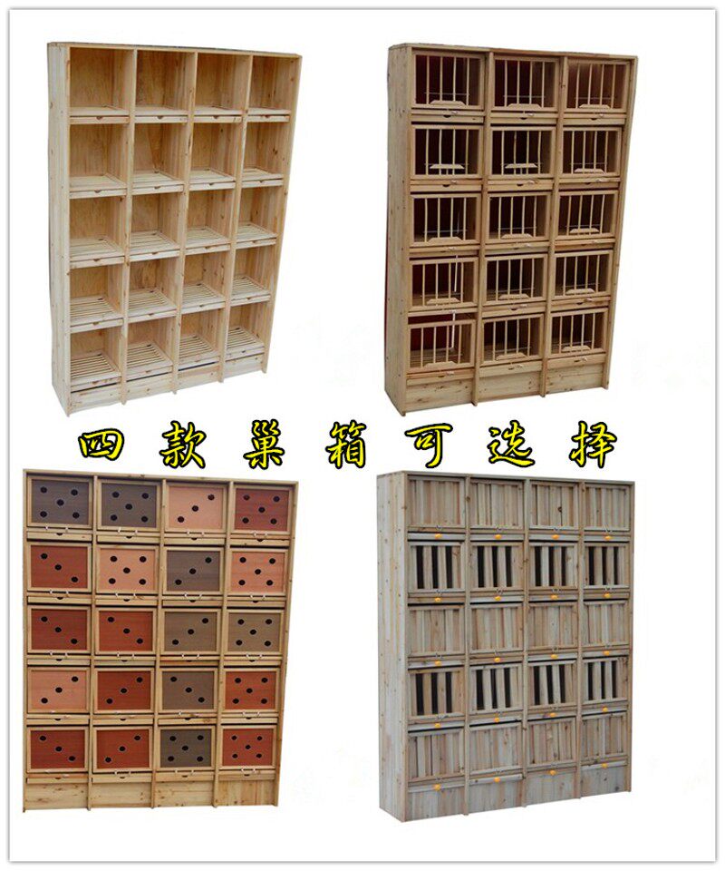 信鸽组合巢箱赛鸽子笼子木质鸽具大号养殖配对笼实木种鸽笼