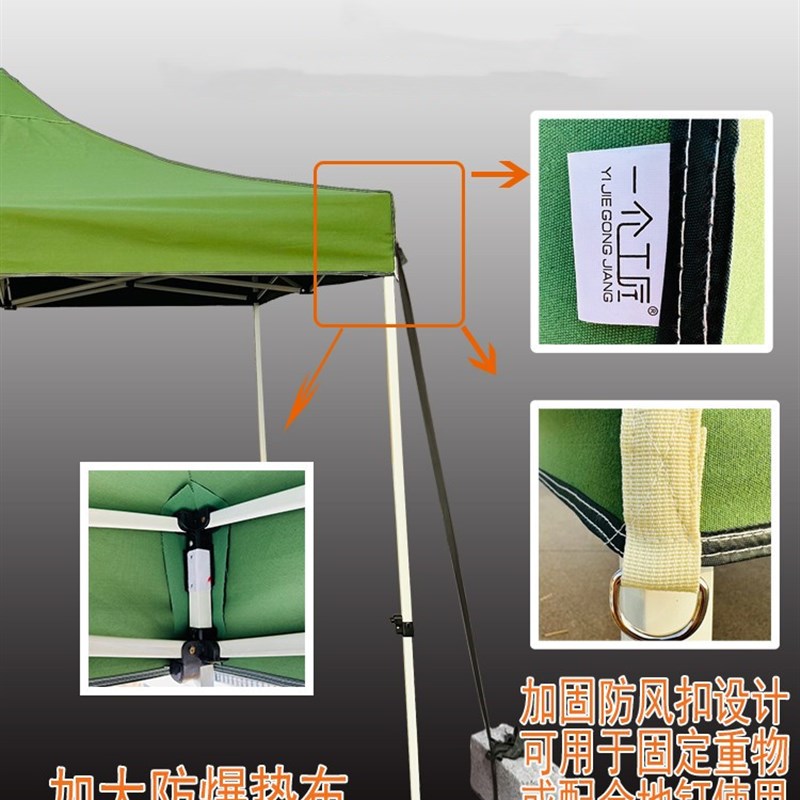 伞布地摊帐篷布四角有机硅帆布顶四方大加厚棚布篷顶四脚大伞防晒