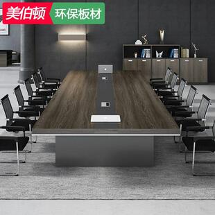 办公家具会议桌长桌简约现代长方形大型洽谈桌椅组合工作台培训桌
