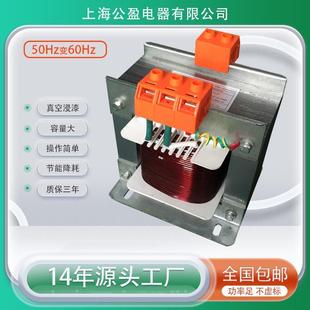 隔離屏蔽變壓器機床控制380V變220V升流變壓器 10KVA單相干式