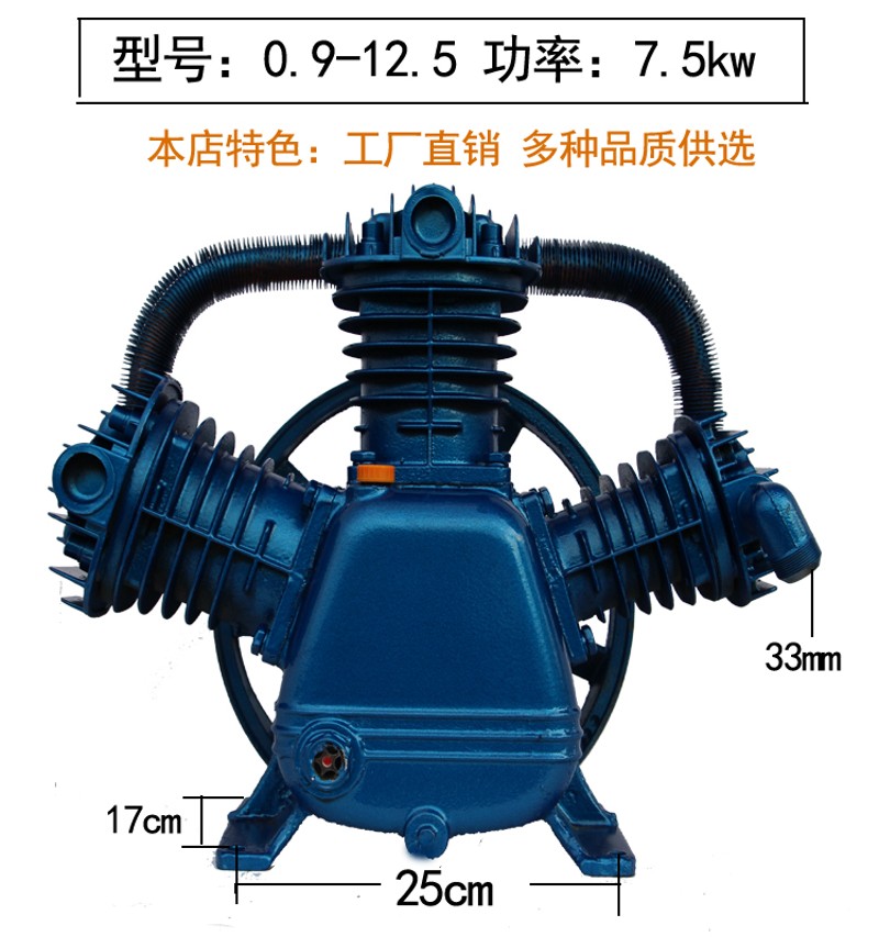 通用四缸空压机机头三缸双缸头空气压缩机高压气泵头配件捷豹工业