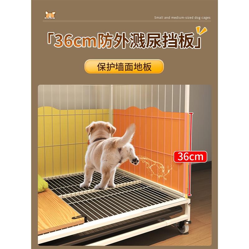 一室一卫狗笼子中小型犬比熊室内狗窝带厕所分离宠物小狗围栏新型