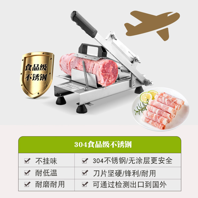 手动羊肉切肉机商用 家用切肉机304不锈钢新款切冻肉肥牛卷刨肉机