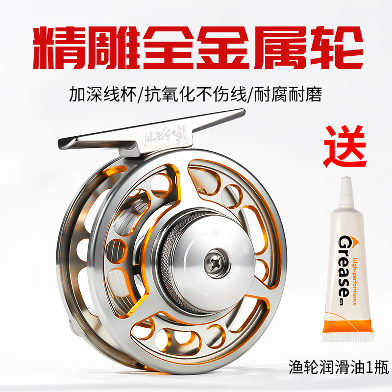 渔轮全金属前打轮倍速飞钓轮带泄力超轻筏钓伐竿轮矶竿钓冰钓鱼轮
