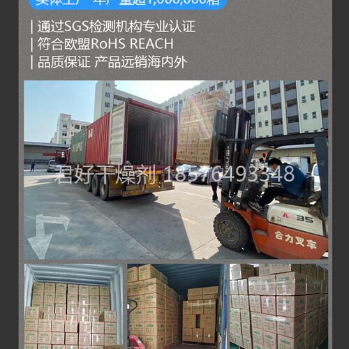 1g克2000包环保矽胶乾燥剂工业防潮剂小包乾燥剂 不含DMF 通过SGS