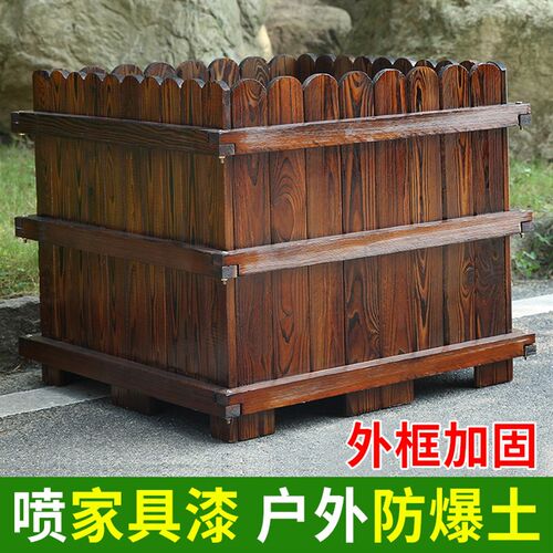 防腐木花箱工程长方形碳化实木花盆阳台种菜盆户外庭院组合种植箱