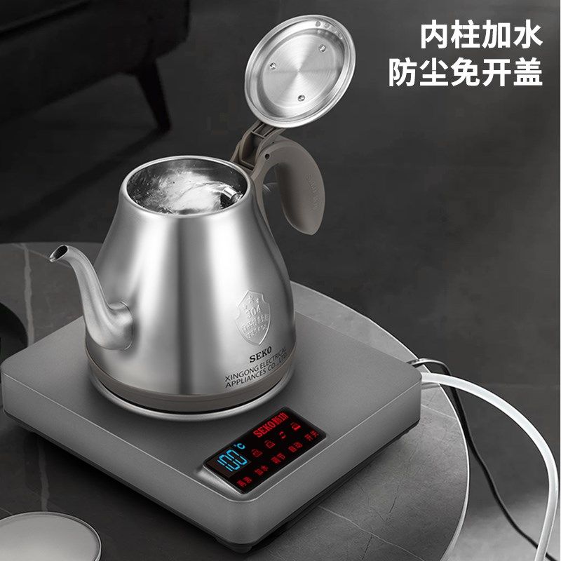 新功W45自动上水烧水壶办公室泡茶专用电茶炉1800W大功率电热水壶