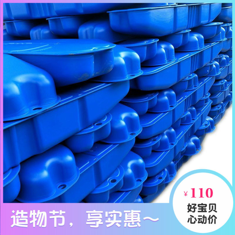 包邮厂家直销富地款通用款浮船鱼塘养殖网箱鱼池水车式增氧机浮漂