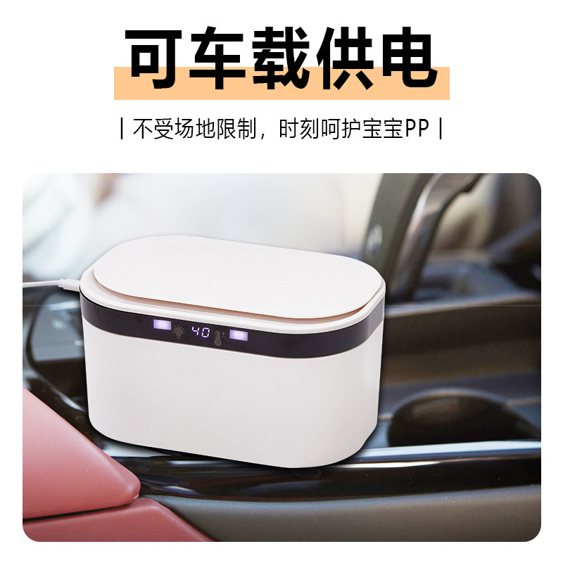 USB夜灯婴儿湿巾加热器宝宝湿纸巾保温盒面膜加热恒温便携式家用