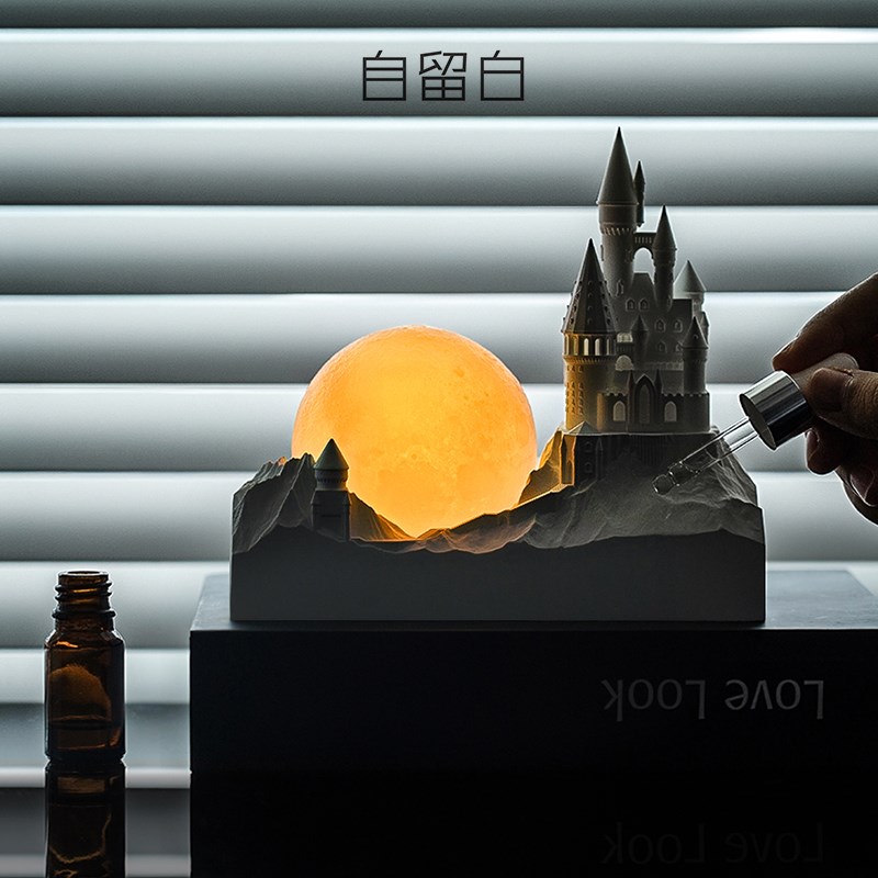 自留白月光城堡月球小夜灯扩香石台灯香薰氛围灯闺蜜新婚生日礼物