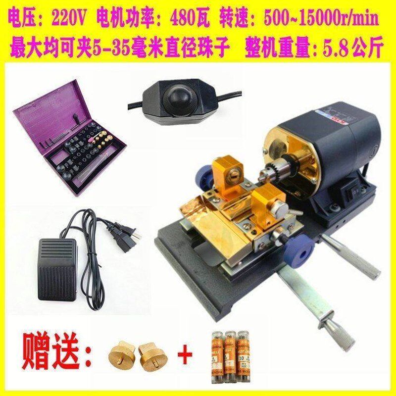 diy珍珠佛圆珠打孔机小型核桃蜜蜡玉石打孔器家用电动钻孔机工具