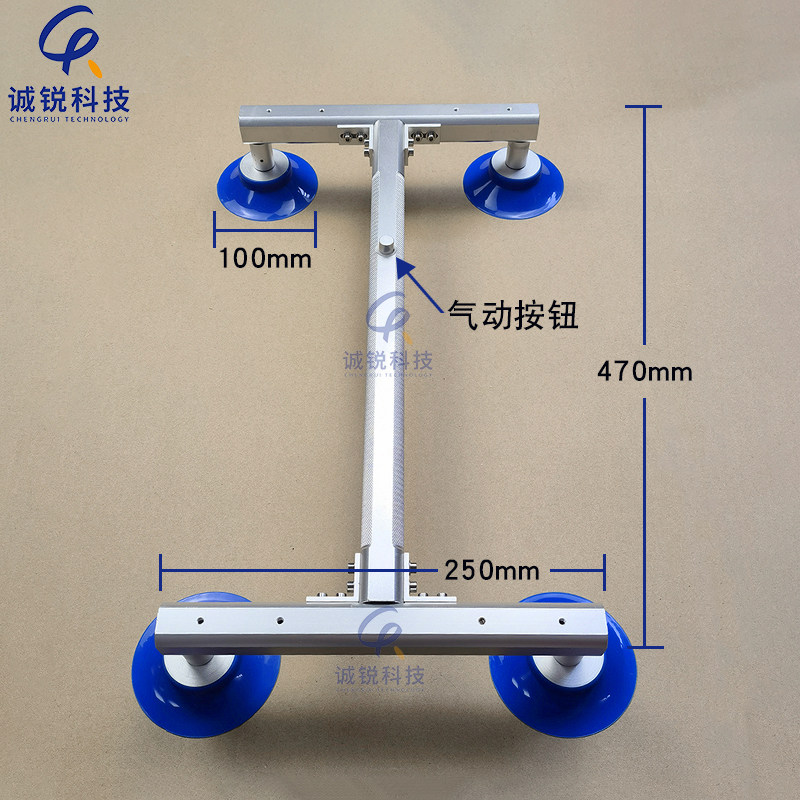 诚锐工型液晶屏真空吸盘4盘电视屏维修工具吸提器玻璃手持吸盘器