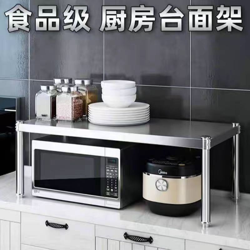 定制一单层特厚置物架不锈钢厨房橱柜隔层微波炉调料锅灶台面架子